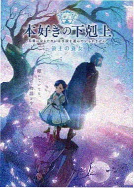 斗破苍穹 年番 动漫免费观看